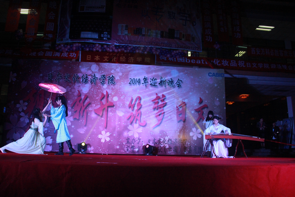2 舞蹈《锦鲤抄》.jpg