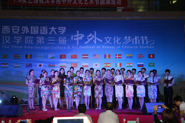 03_汉学院全体教师大合唱.jpg