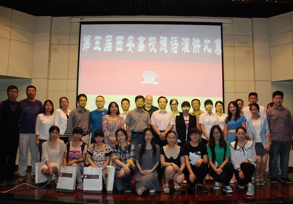 演讲比赛_06.JPG