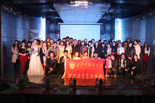 07_西方语言文化学院新年晚会合影.jpg