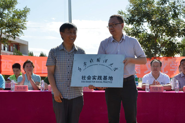 东语启动仪式5.jpg