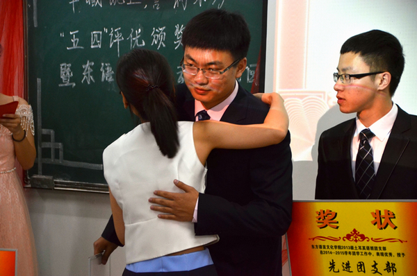 5班级颁奖.jpg