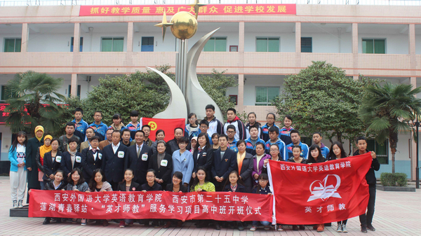 05-全体开班仪式出席人员合影.jpg