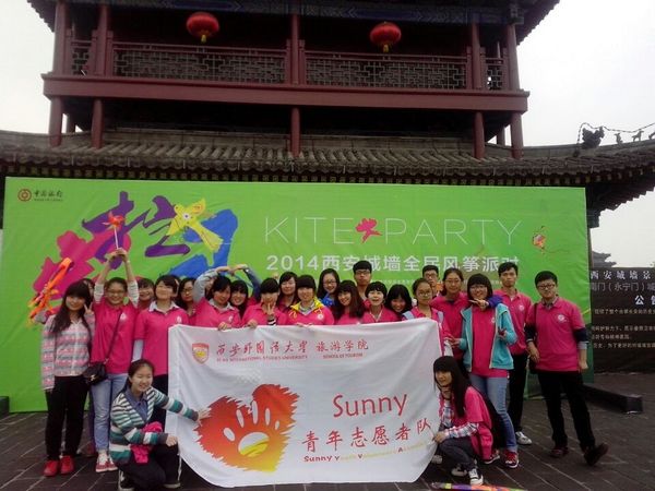 旅游学院志愿活动04.jpg
