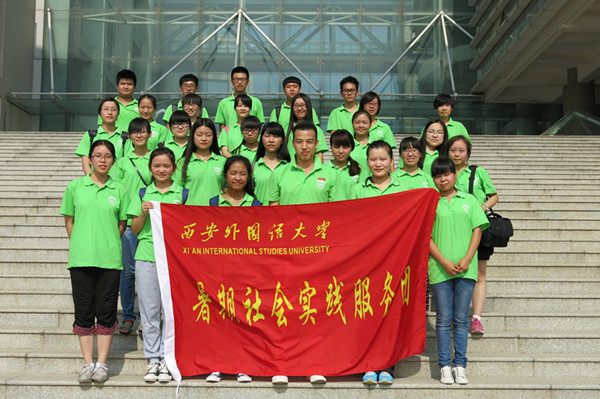 01-出发前合照.JPG