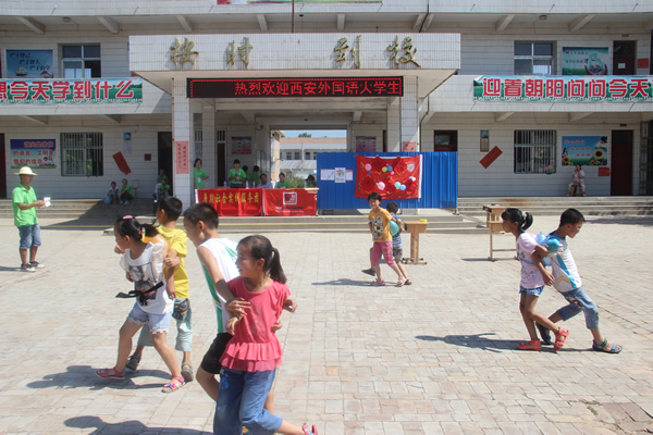 9.“趣味秀出来”主题运动会.jpg