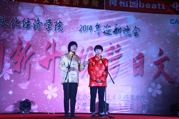 4 相声《逗乐儿》.jpg