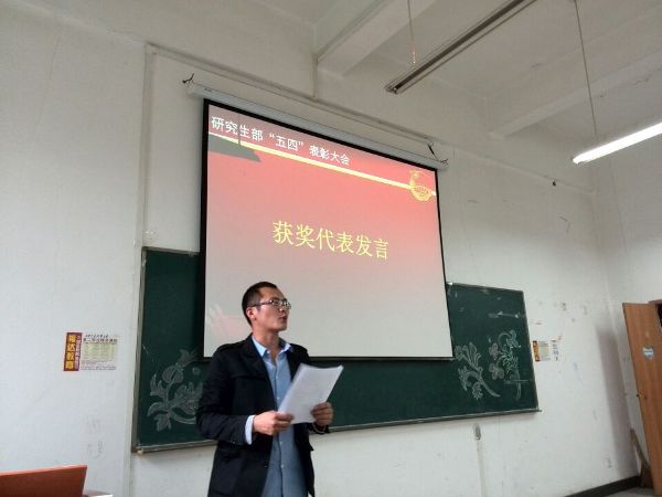 03-优秀团员.jpg