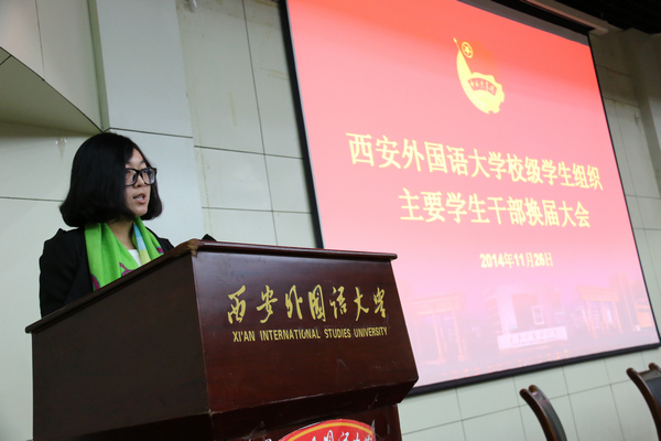 5.学生社团联合会主席韩青.jpg