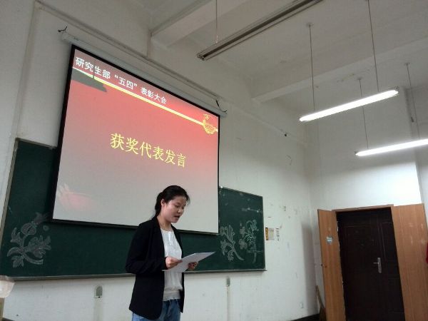 02-团员之星.jpg