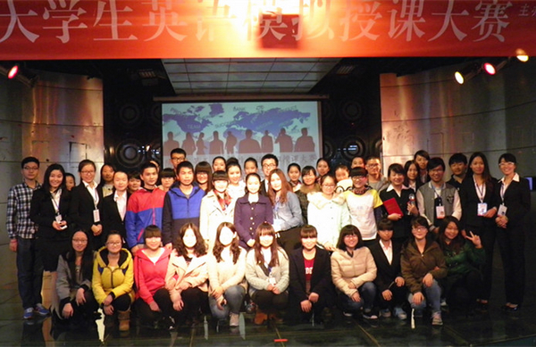 21-模拟授课大赛决赛全体工作人员合影.jpg