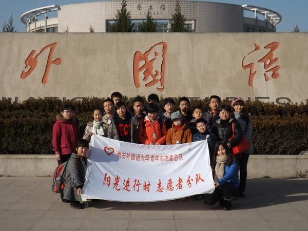 01校门合影.jpg