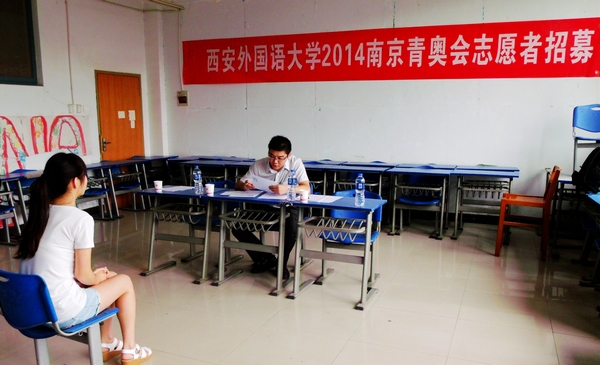 3 奥组委老师正在进行俄语面试.jpg