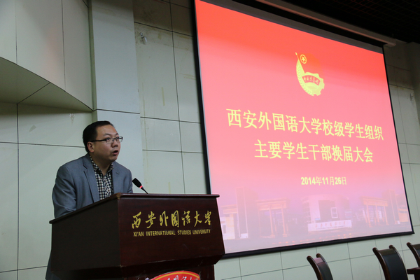 2.姜老师宣读2014-2015学年校级学生组织主要学生干部任职名单.jpg