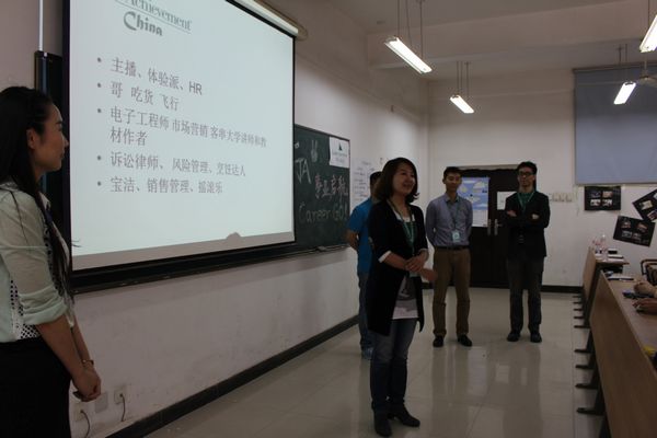 图片2—破冰环节.jpg