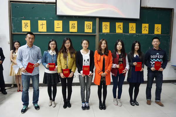 4_赵静老师向上一届团学成员颁奖.jpg