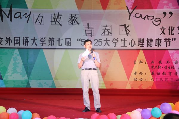 02-郑老师致辞.JPG