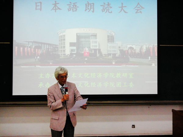 4 嘉宾.JPG