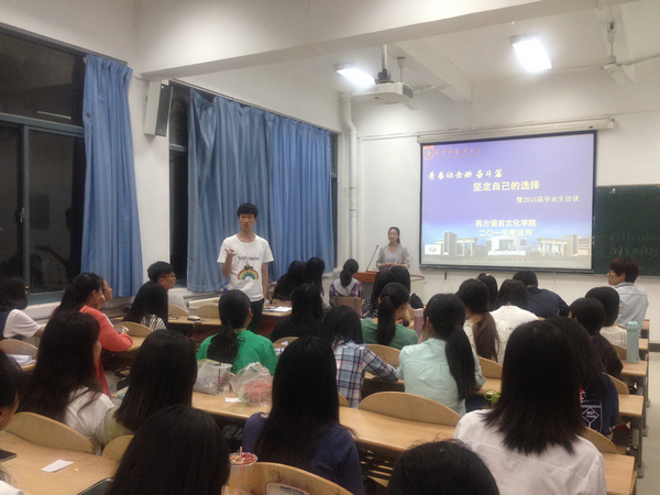 05_林俊杰同学回答提问.jpg