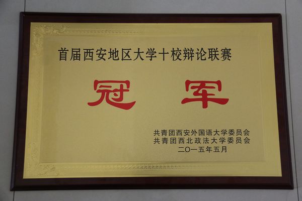 获奖.JPG