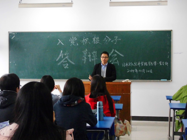 1 杜老师讲话.jpg
