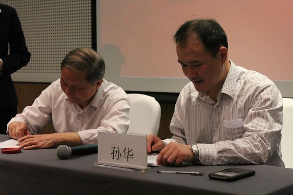 5_双方签署协议.JPG