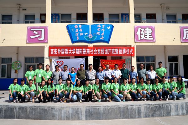 队员与领导合照_副本.jpg