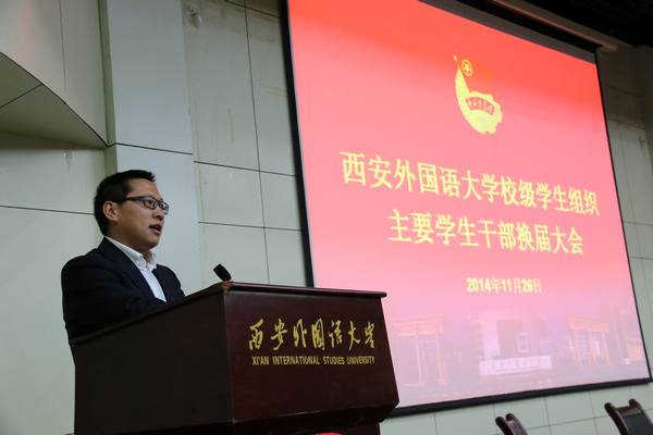1.单书记讲话.jpg