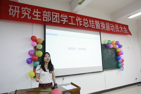 03-老师寄语.JPG
