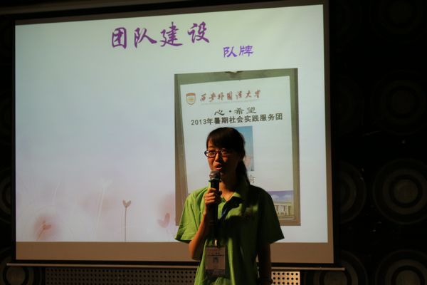 07_老队员讲述团队建设.JPG