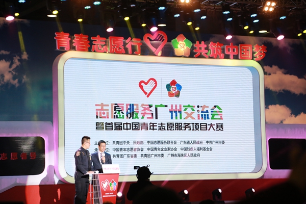 01-颁奖典礼现场_副本.jpg