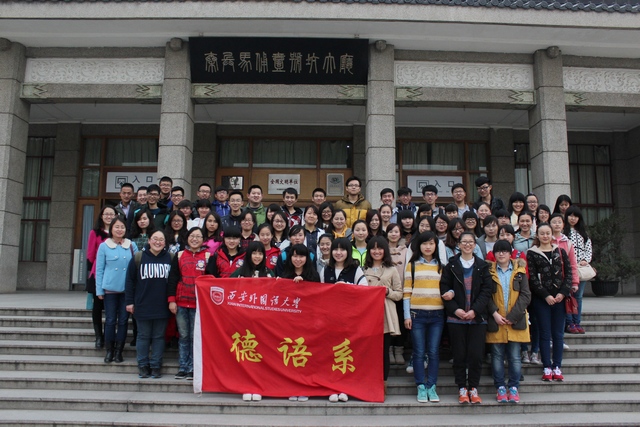 德语学院2013级团员兵马俑之行.jpg