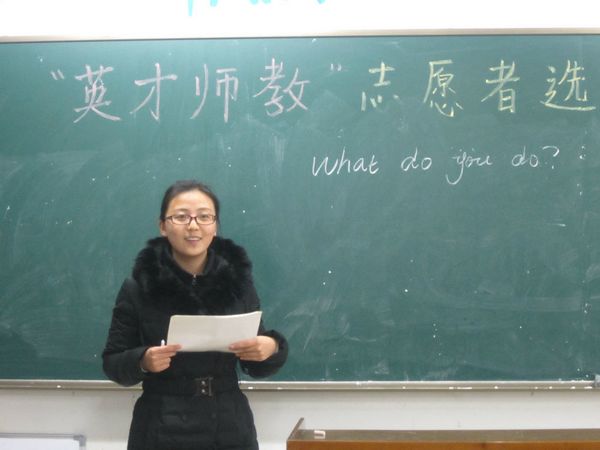 04-试讲选手.jpg