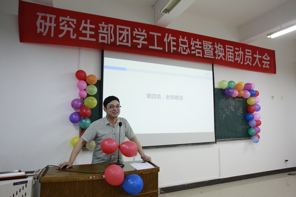 02-老师寄语.JPG
