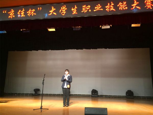02-贾治秀.jpg