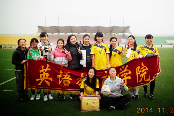 14-巅峰之战英教VS高商队.jpg