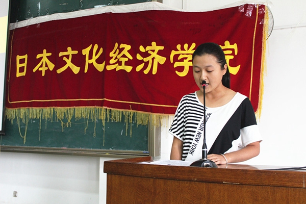 4学生代表发言.jpg