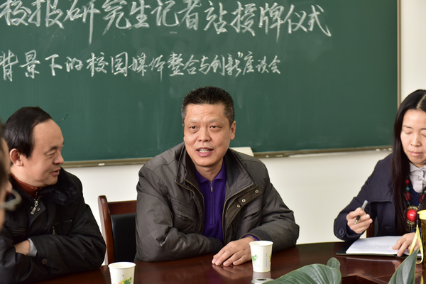 02段部长讲话.jpg